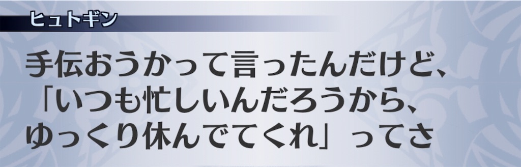 f:id:seisyuu:20190731142504j:plain