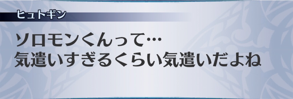 f:id:seisyuu:20190731142509j:plain