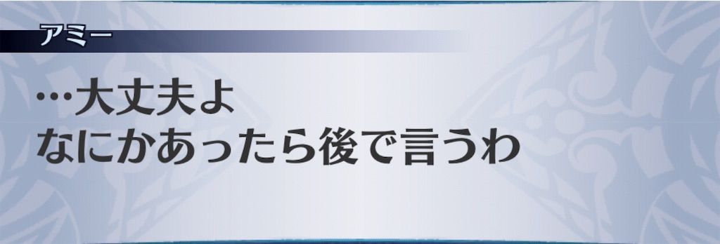 f:id:seisyuu:20190731142604j:plain