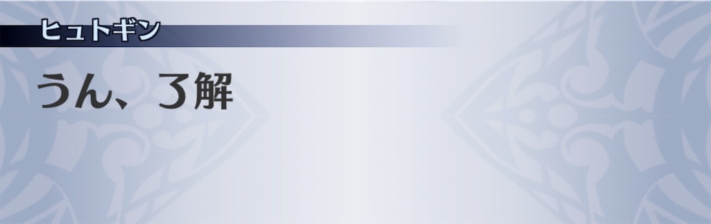 f:id:seisyuu:20190731142610j:plain