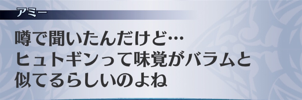 f:id:seisyuu:20190731142738j:plain