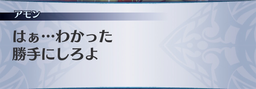 f:id:seisyuu:20190731142759j:plain