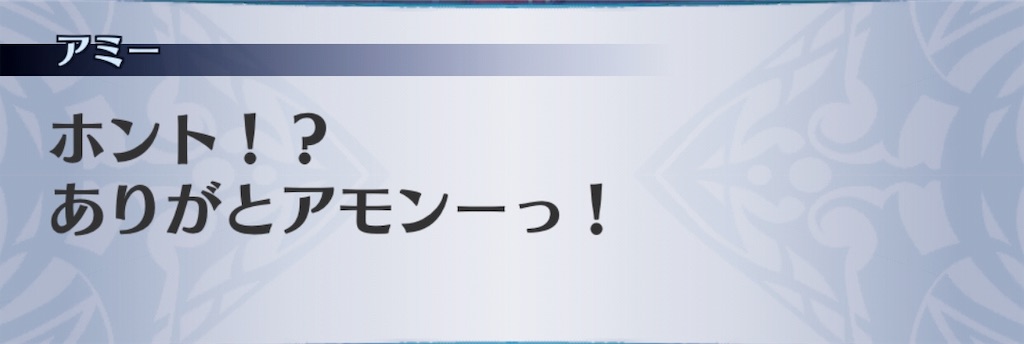 f:id:seisyuu:20190731142804j:plain