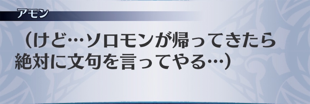 f:id:seisyuu:20190731142813j:plain