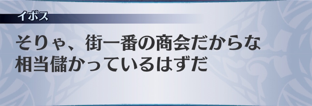 f:id:seisyuu:20190731185215j:plain