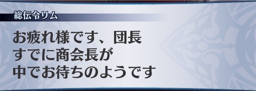 f:id:seisyuu:20190731185219j:plain