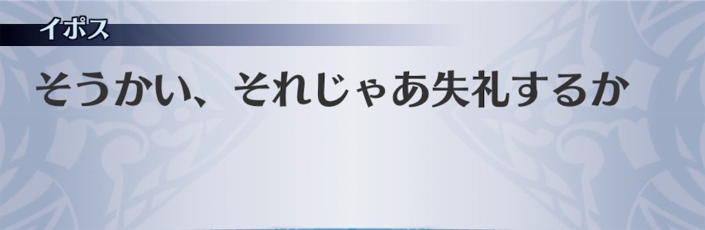 f:id:seisyuu:20190731185224j:plain