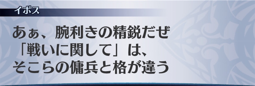 f:id:seisyuu:20190731185423j:plain