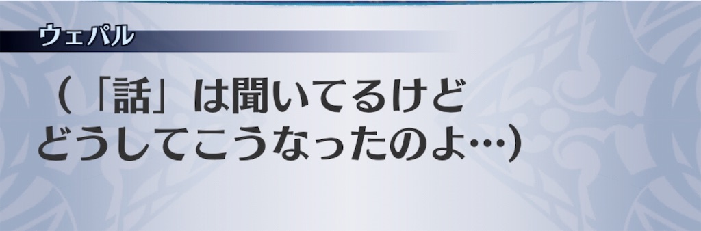 f:id:seisyuu:20190731185442j:plain