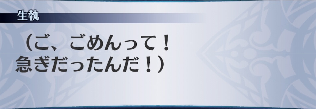 f:id:seisyuu:20190731190628j:plain