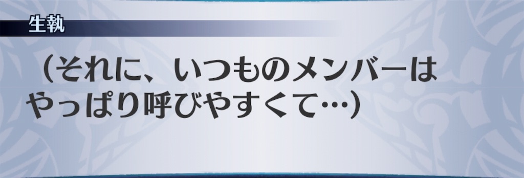 f:id:seisyuu:20190731190642j:plain