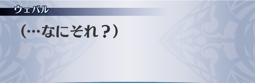f:id:seisyuu:20190731190646j:plain