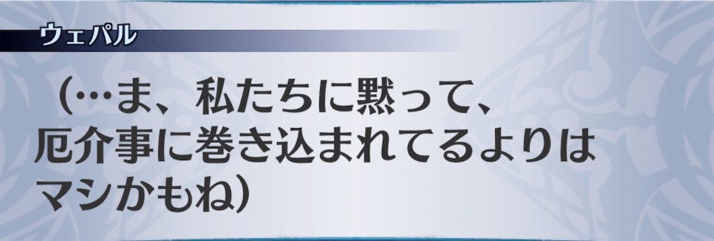 f:id:seisyuu:20190731190745j:plain