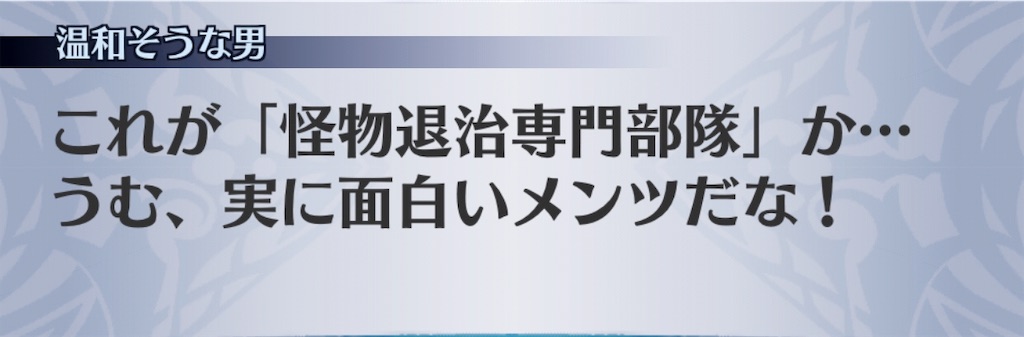f:id:seisyuu:20190731190832j:plain