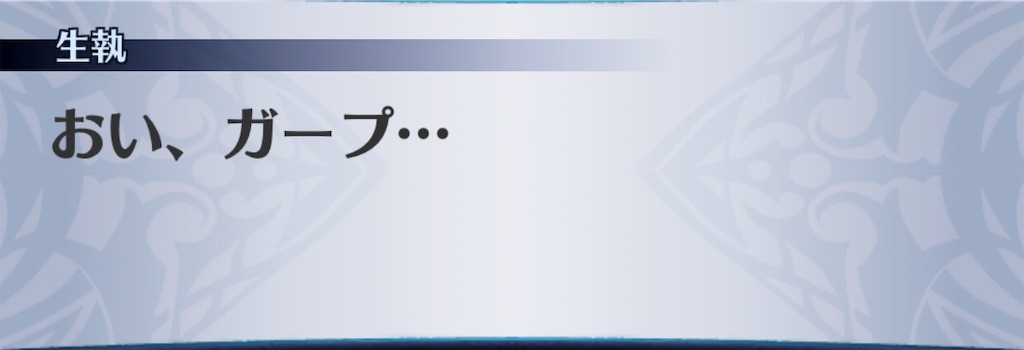 f:id:seisyuu:20190731193041j:plain