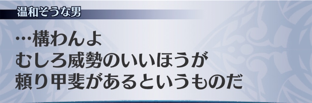 f:id:seisyuu:20190731193047j:plain