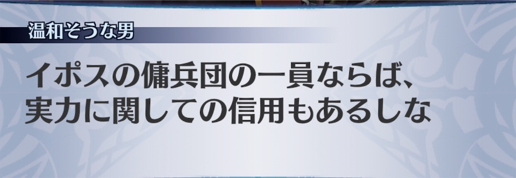 f:id:seisyuu:20190731193052j:plain