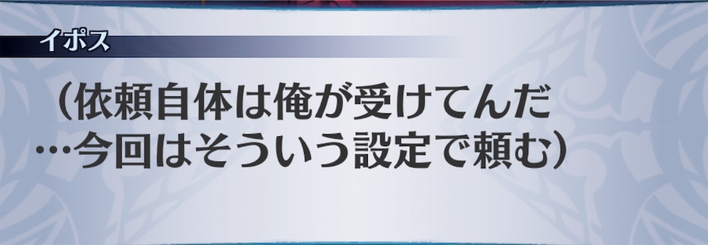f:id:seisyuu:20190731193150j:plain