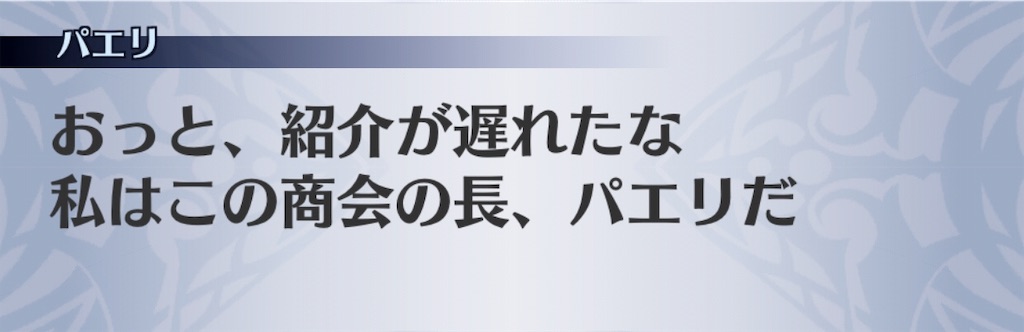 f:id:seisyuu:20190731193345j:plain
