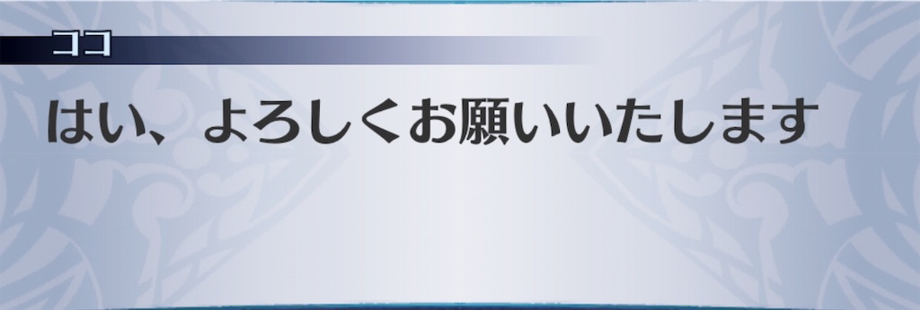 f:id:seisyuu:20190731193404j:plain
