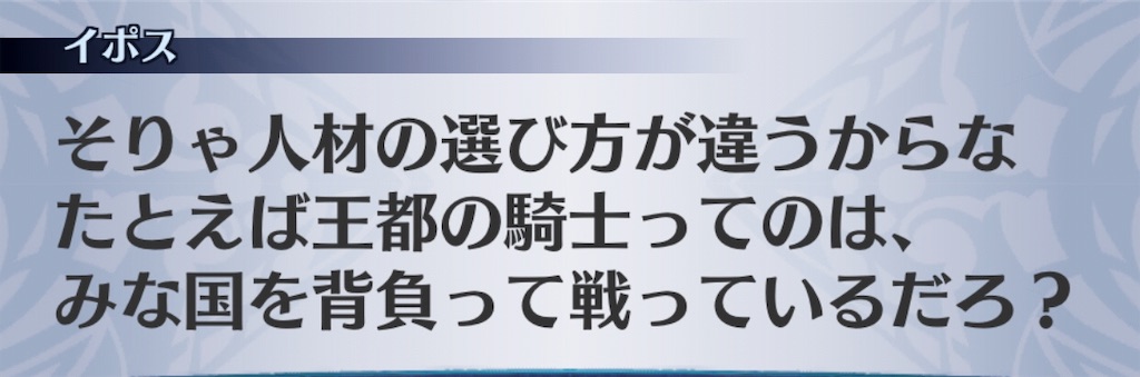 f:id:seisyuu:20190731193415j:plain
