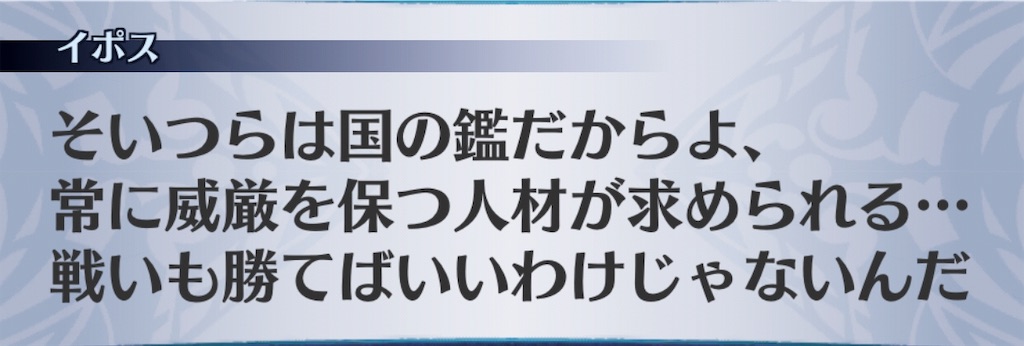 f:id:seisyuu:20190731193423j:plain