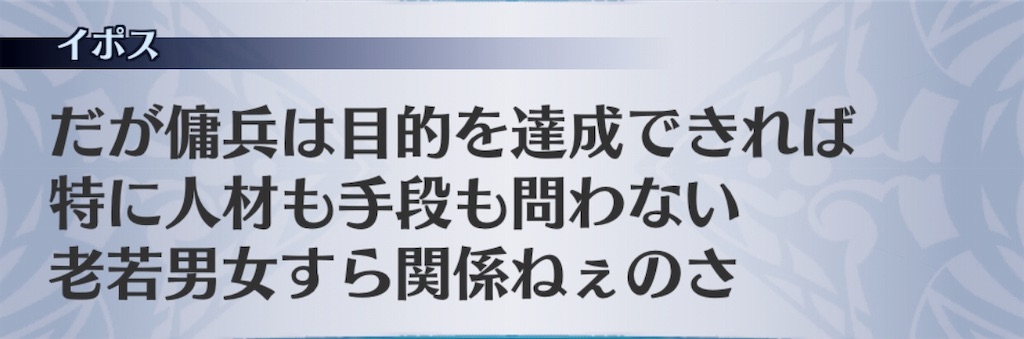 f:id:seisyuu:20190731193433j:plain