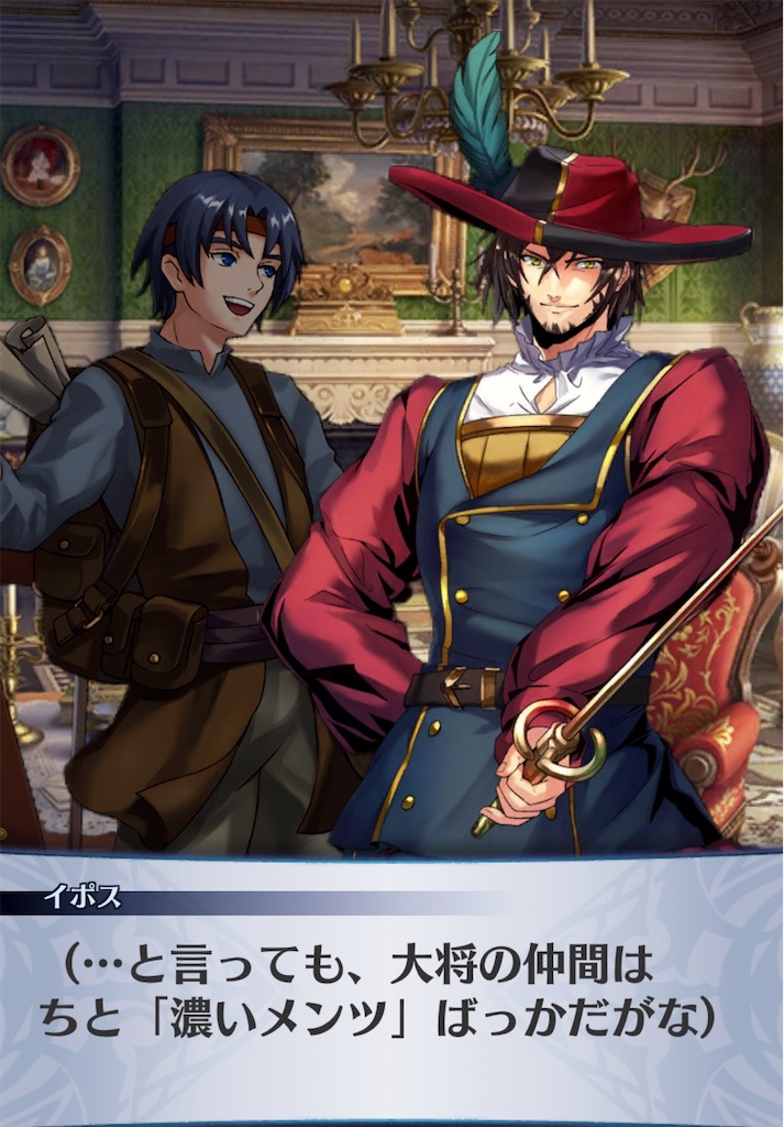f:id:seisyuu:20190731193448j:plain