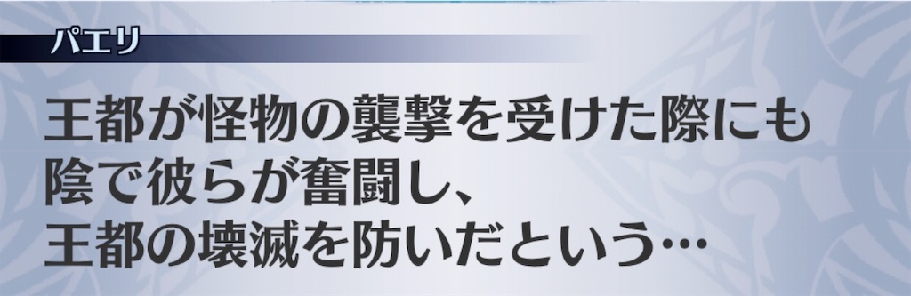 f:id:seisyuu:20190731193550j:plain