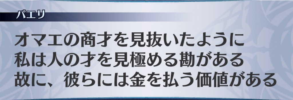f:id:seisyuu:20190731193556j:plain