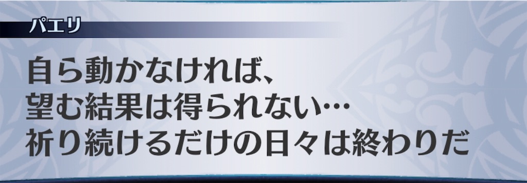 f:id:seisyuu:20190731193602j:plain