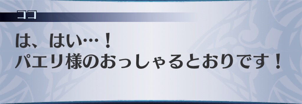 f:id:seisyuu:20190731193607j:plain