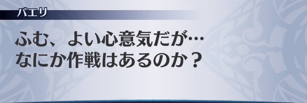 f:id:seisyuu:20190731193701j:plain