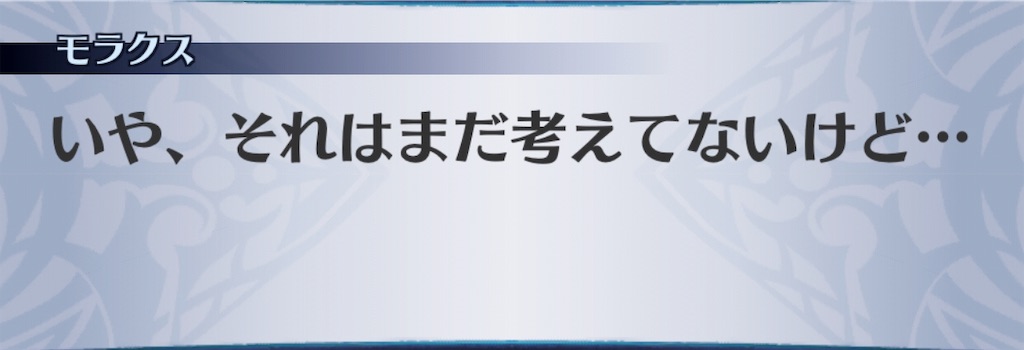 f:id:seisyuu:20190731193706j:plain