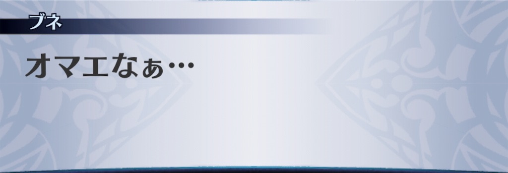 f:id:seisyuu:20190731193717j:plain