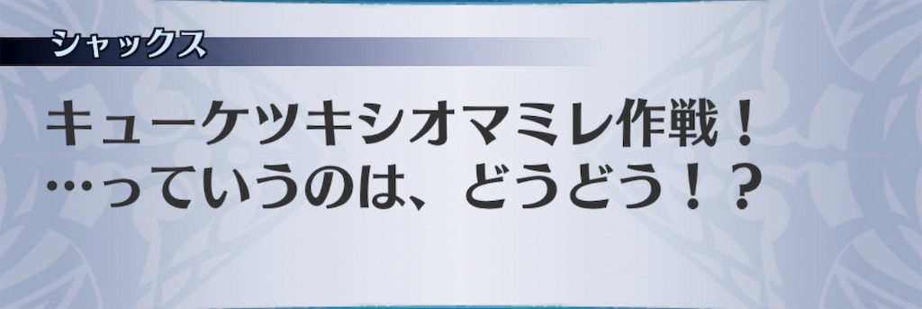 f:id:seisyuu:20190731193821j:plain
