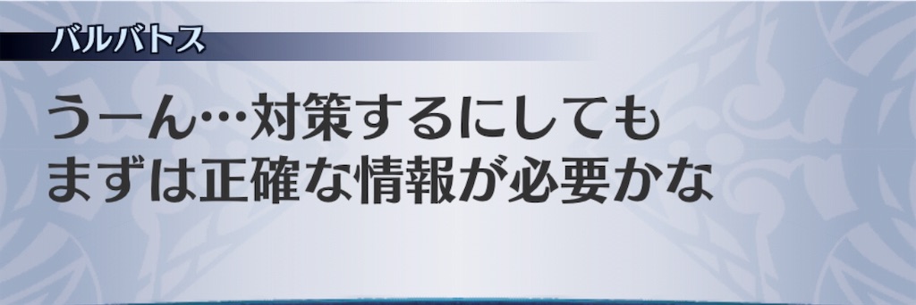 f:id:seisyuu:20190731194025j:plain