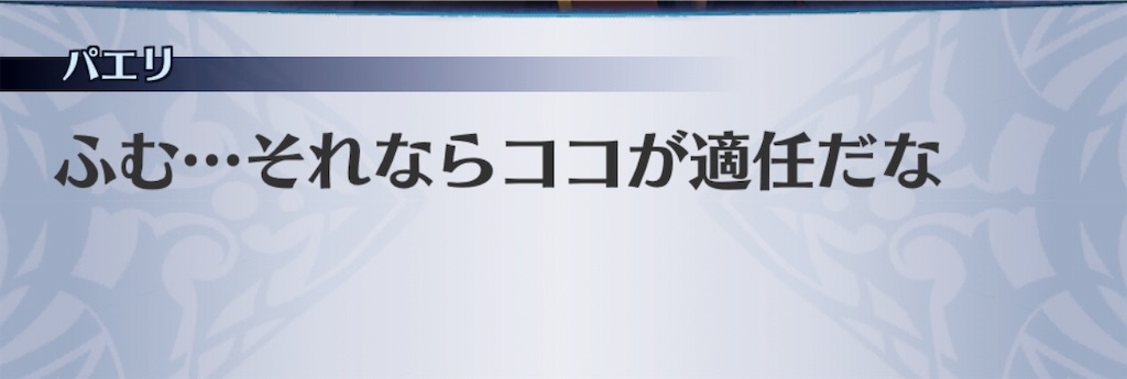 f:id:seisyuu:20190731194232j:plain