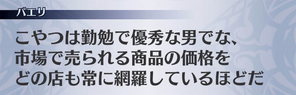 f:id:seisyuu:20190731194242j:plain