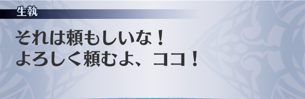 f:id:seisyuu:20190731194247j:plain
