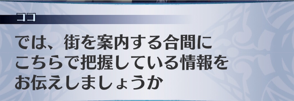 f:id:seisyuu:20190731194301j:plain