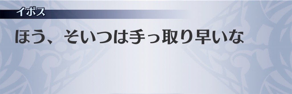 f:id:seisyuu:20190731194349j:plain