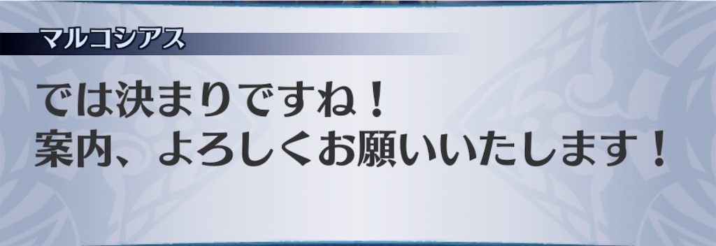 f:id:seisyuu:20190731194401j:plain
