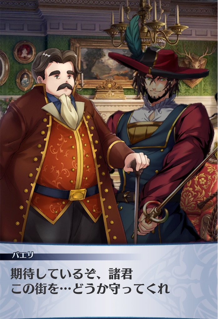 f:id:seisyuu:20190731194406j:plain