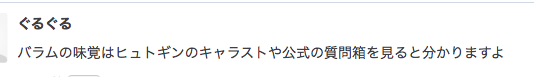 f:id:seisyuu:20190731195539p:plain