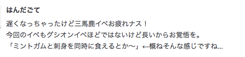 f:id:seisyuu:20190731195556p:plain