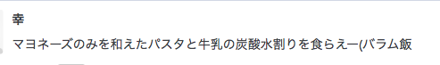 f:id:seisyuu:20190731195606p:plain