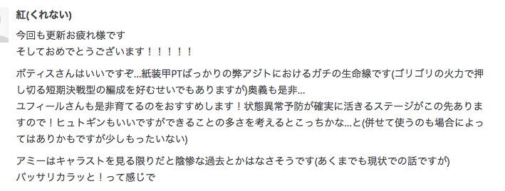 f:id:seisyuu:20190731195617p:plain