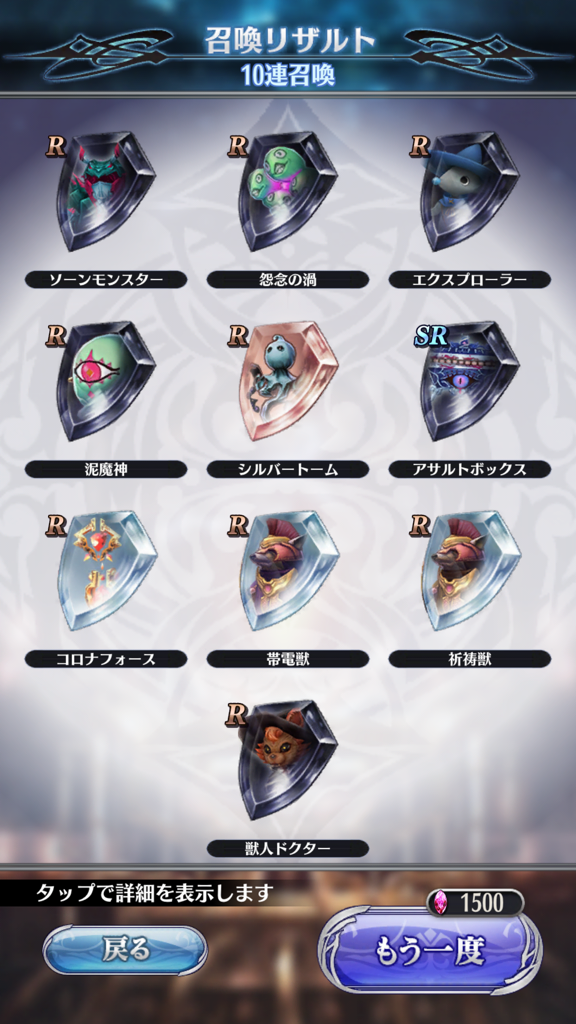 f:id:seisyuu:20190801182651p:plain