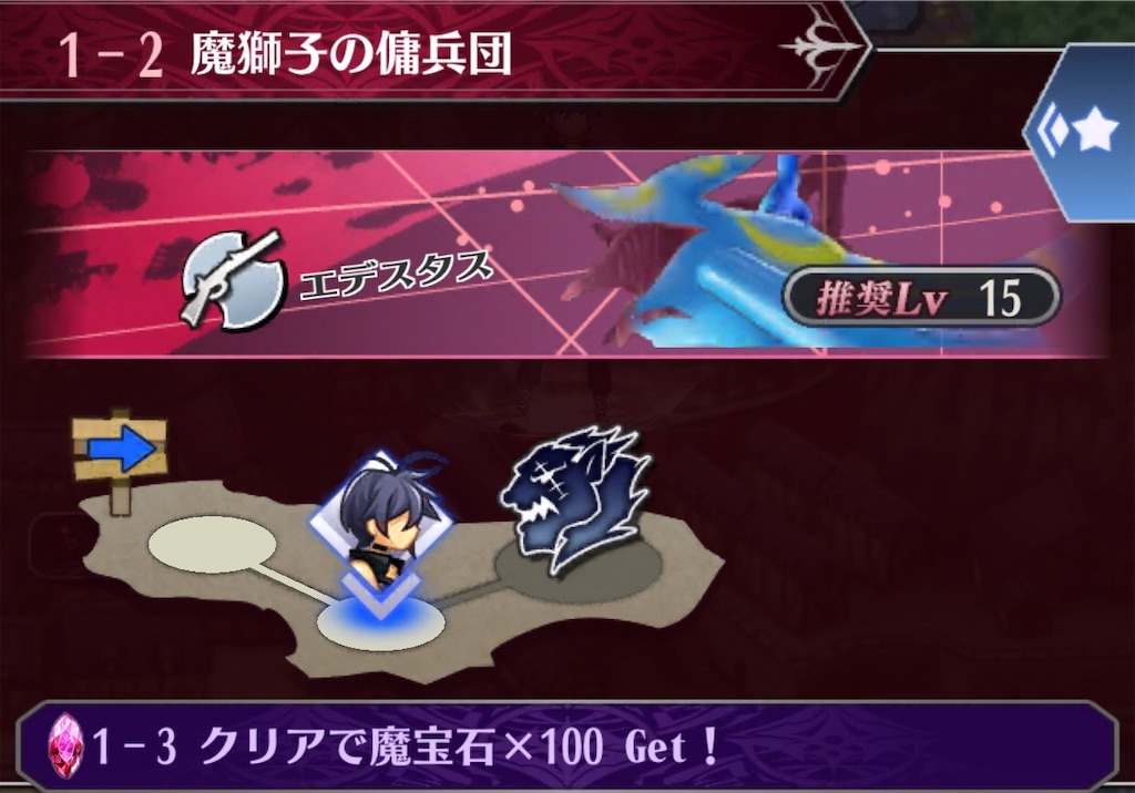 f:id:seisyuu:20190801184516j:plain